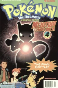 Mew vs Mewtwo