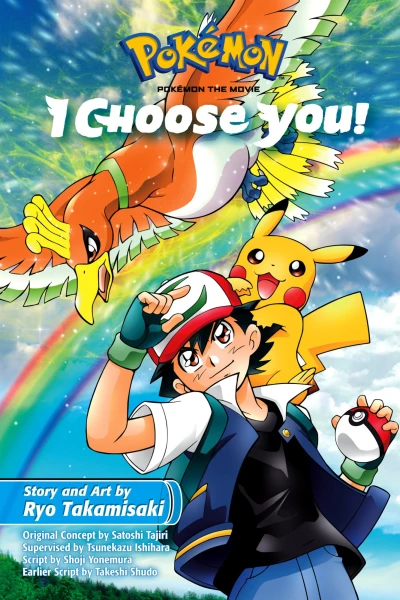 Cover of I Choose You! Remix