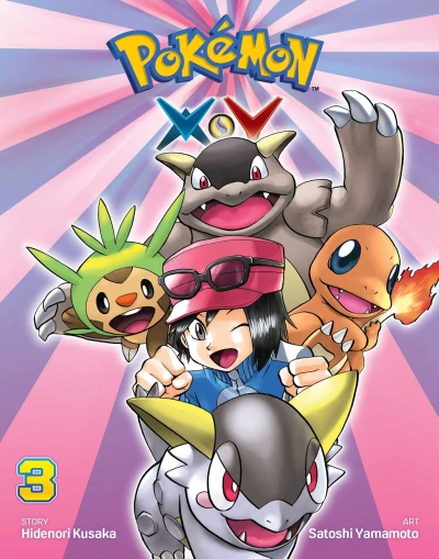 Cover of Volume 3