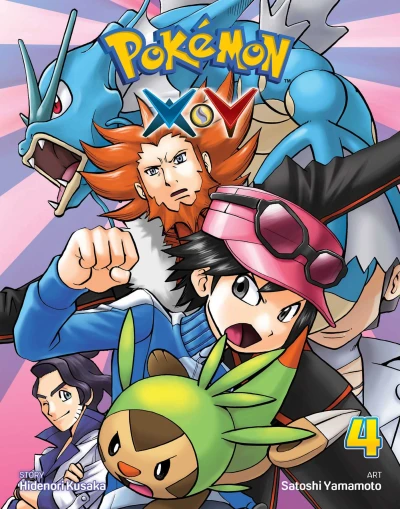 Cover of Volume 4