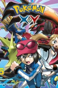 Volume 5