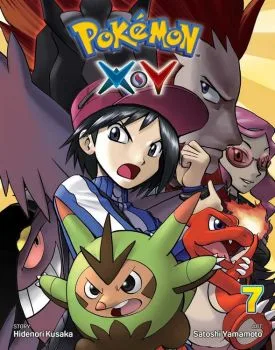 Cover of Volume 7