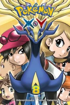 Volume 8