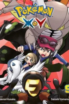 Volume 9