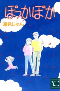 Vol. 1