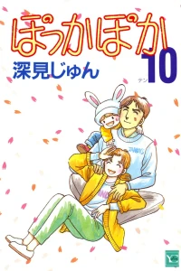 Vol. 10