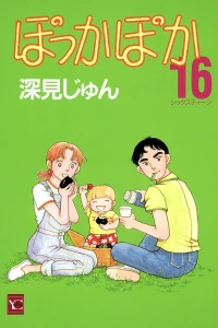 Vol. 16