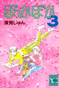 Vol. 3
