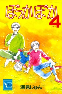 Vol. 4