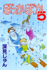 Vol. 5