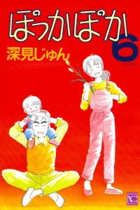 Vol. 6