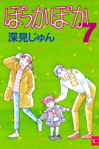 Vol. 7