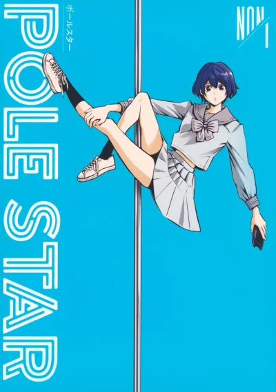 Cover of Vol. 1