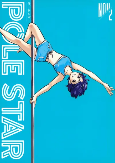 Cover of Vol. 2