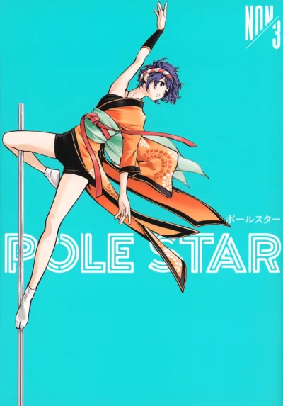Cover of Vol. 3