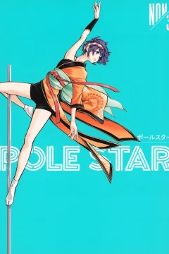 Vol. 3