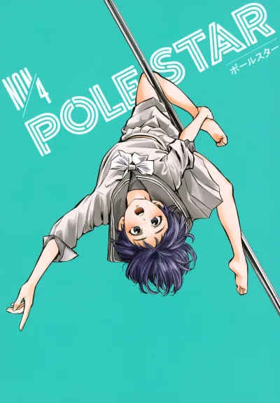 Cover of Vol. 4