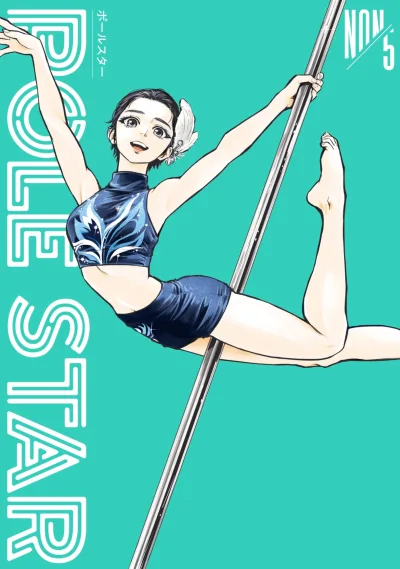 Cover of Vol. 5