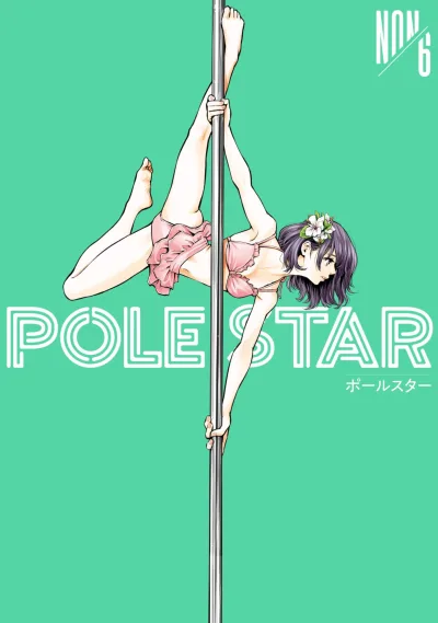 Cover of Vol. 6