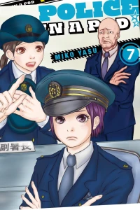 Volume 7