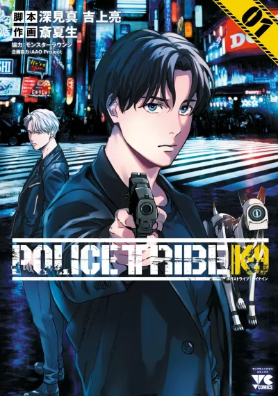 Cover of Vol. 1