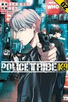 Vol. 2