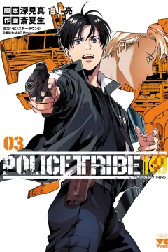 Vol. 3