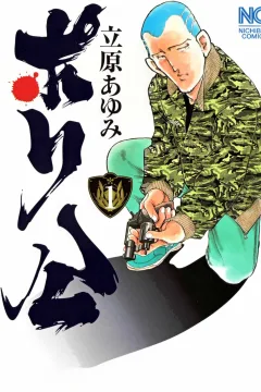 Vol. 1