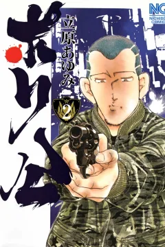 Vol. 2