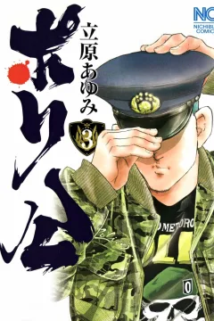 Vol. 3