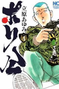 Vol. 4