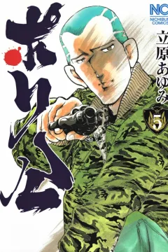 Vol. 5