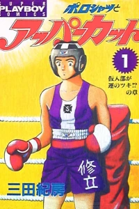 Vol. 1
