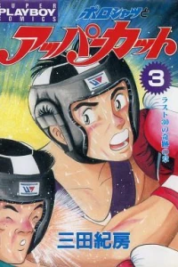 Vol. 3