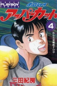 Vol. 4