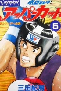 Vol. 5
