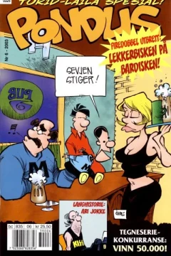 Issue #200306