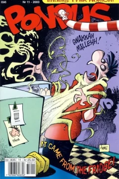 Issue #200311