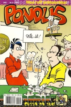 Issue #200505