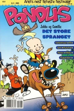 Issue #200506