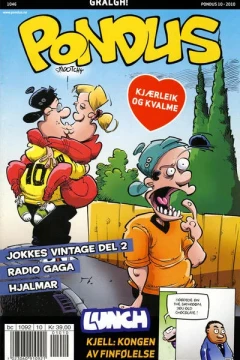 Issue #201010
