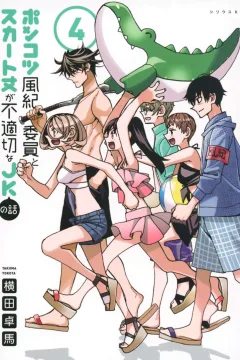 Vol. 4