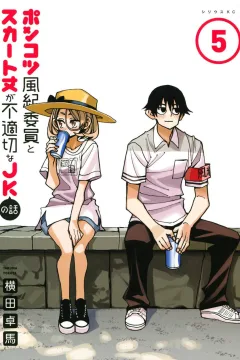 Vol. 5