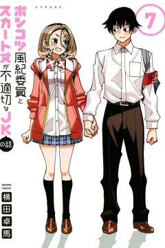Vol. 7