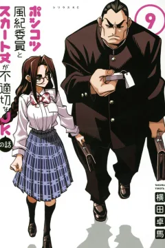 Vol. 9