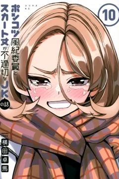 Vol. 10