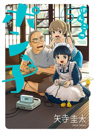 Cover of Volume 5