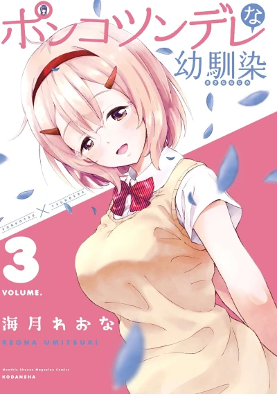 Cover of Volume 3