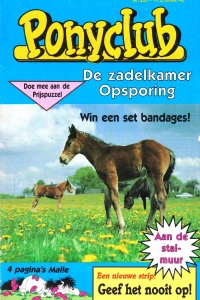 Issue #253