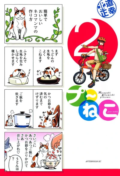Cover of Vol. 2